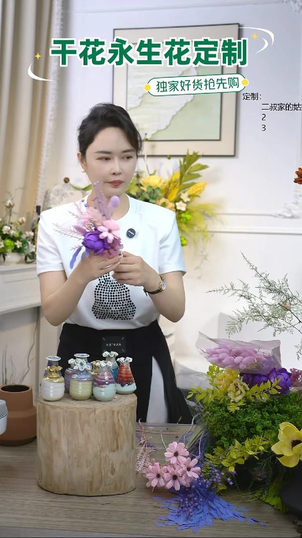 福利款迷你小盆栽花瓶随机