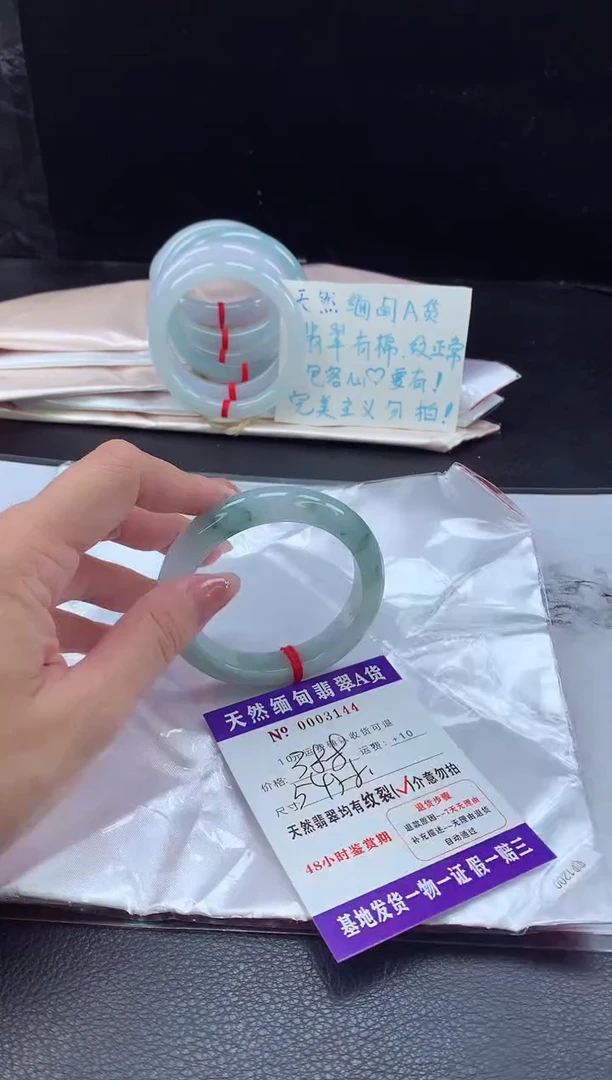 翡翠手镯未镶嵌翡翠手镯   完美者勿拍