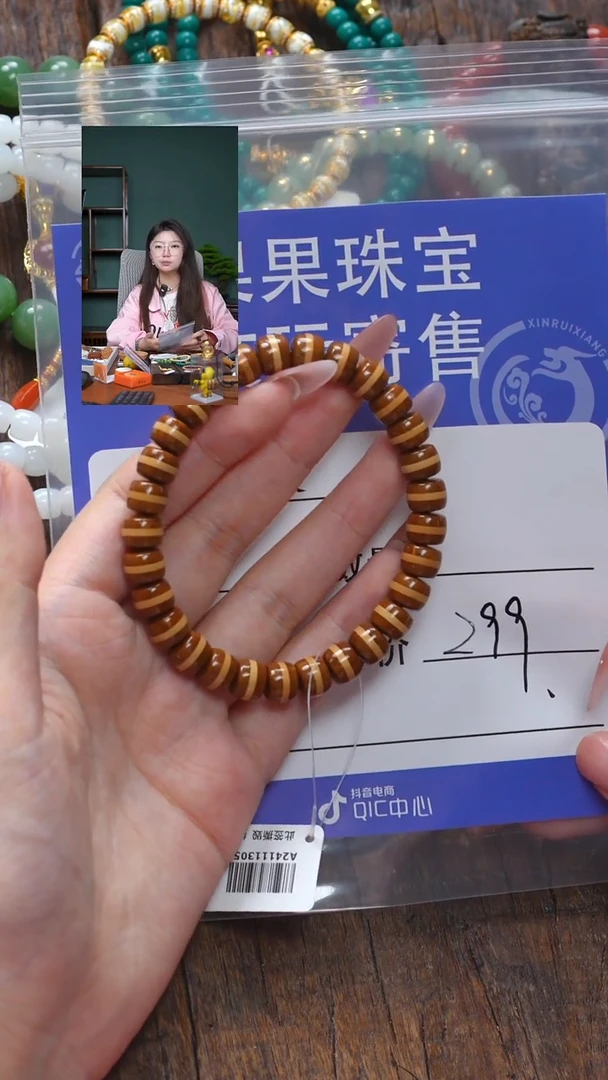 【闪购商品】紫金鼠吊坠紫金鼠