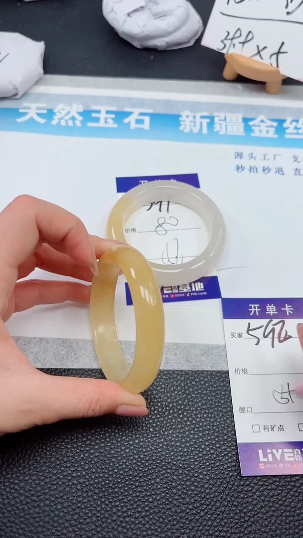 【闪购商品】石英质玉手镯未镶嵌592