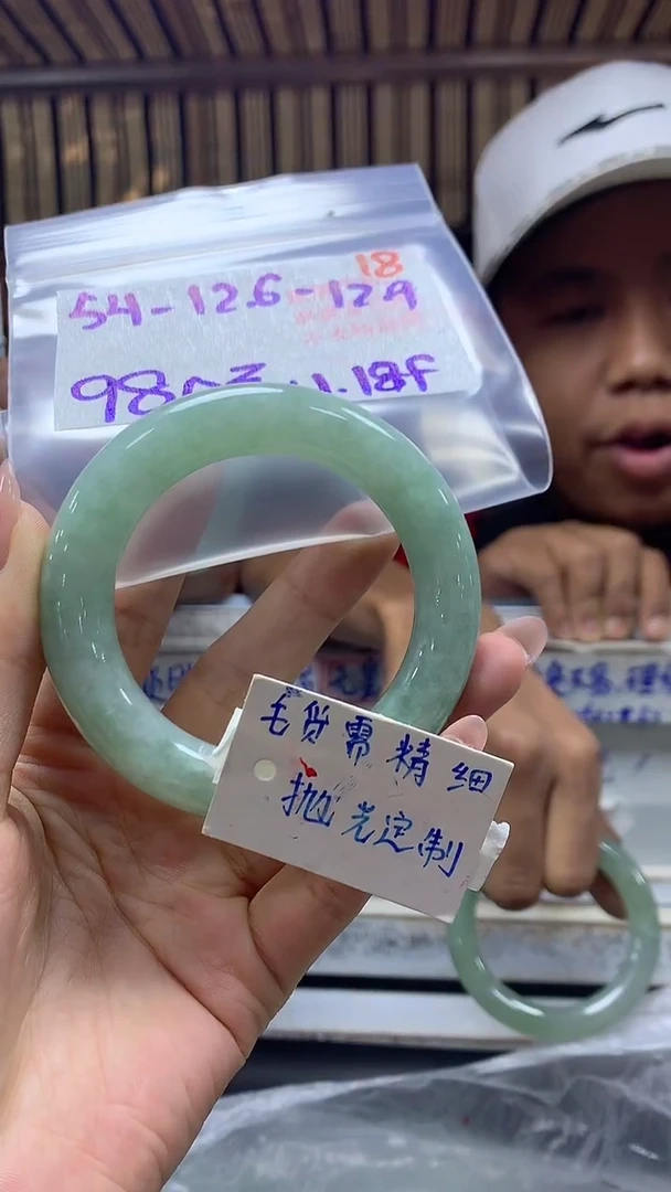 【闪购商品】定制翡翠未镶嵌毛货需精细抛光+18手镯+980元