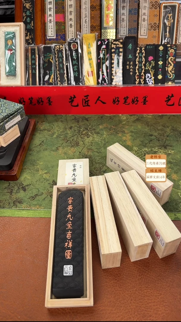 045微瑕磨过油烟松烟墨块