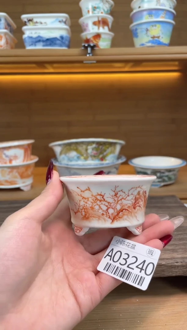 【闪购商品】红陶瑕【A03240】6*3