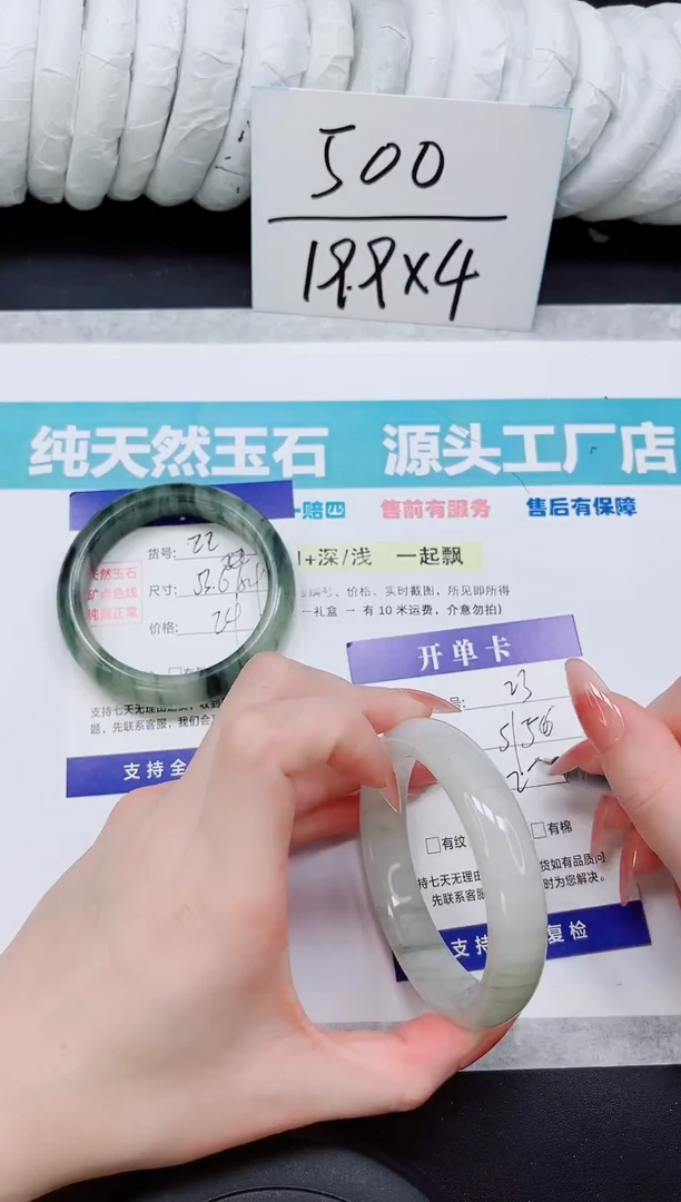 未镶嵌手镯石英质玉A23-55/56