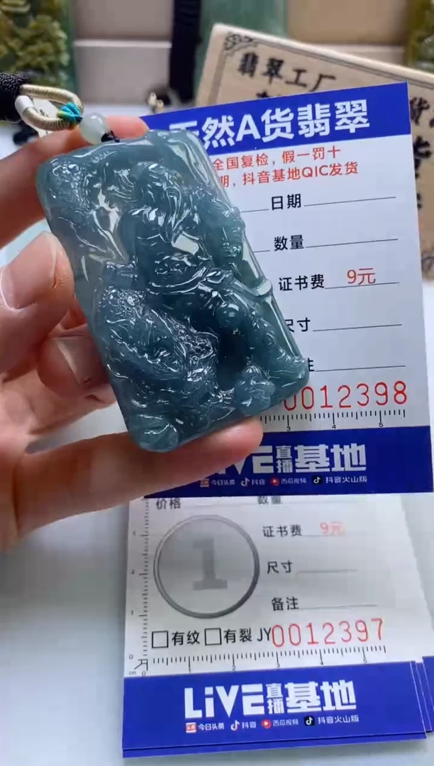颈饰未镶嵌翡翠