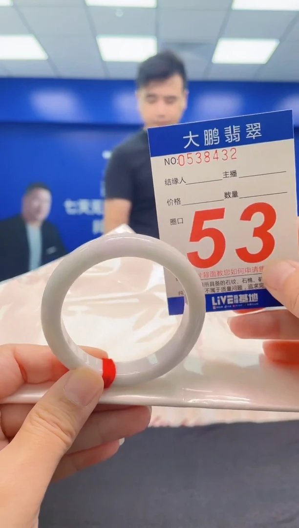 翡翠手镯未镶嵌AAAAAAAAA