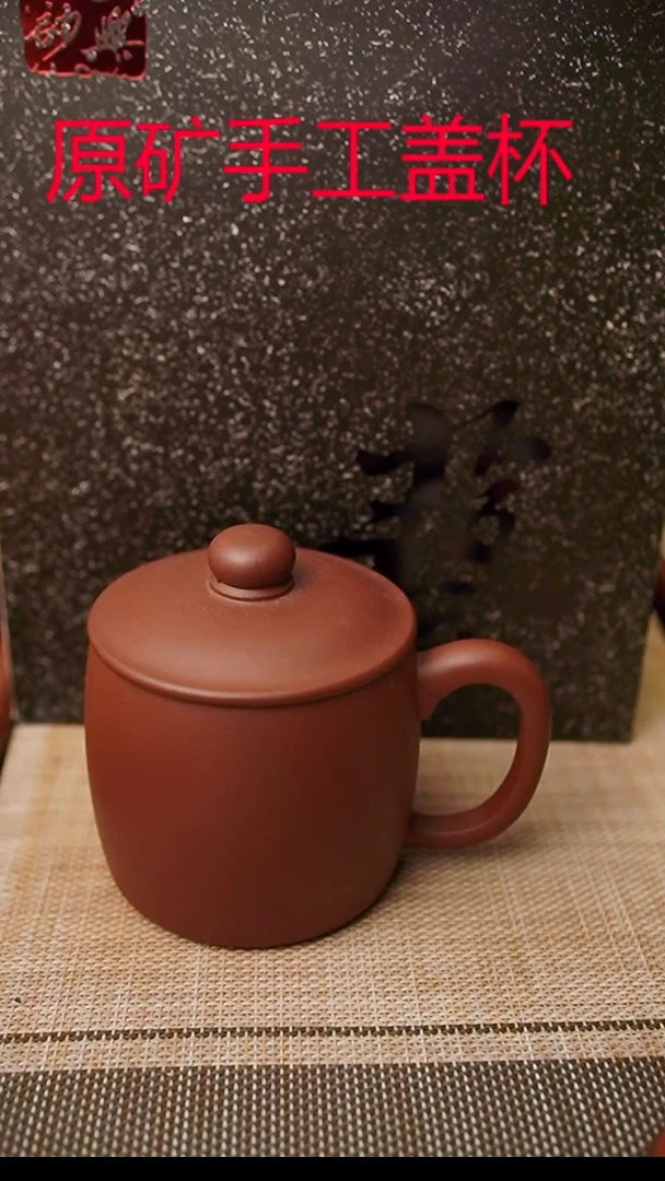 茶杯紫砂紫泥老板杯