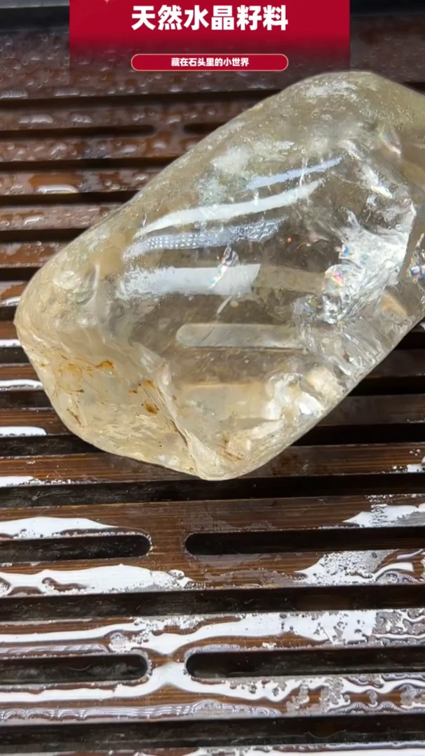 水晶珠宝半成品未镶嵌水晶手把件5884