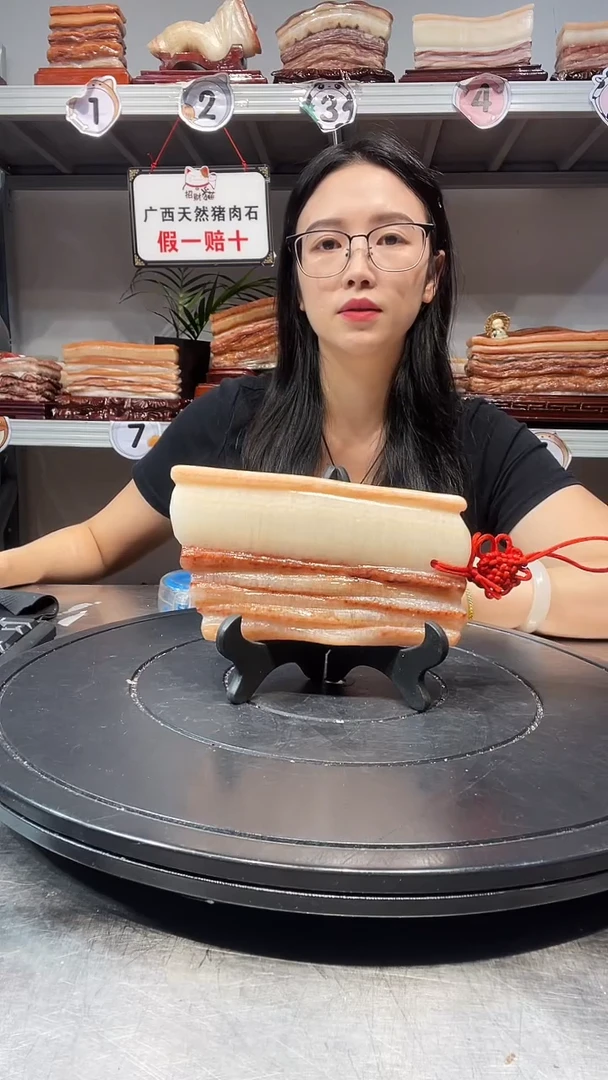 石材天然石材柳州猪肉石16.5-9-2.2