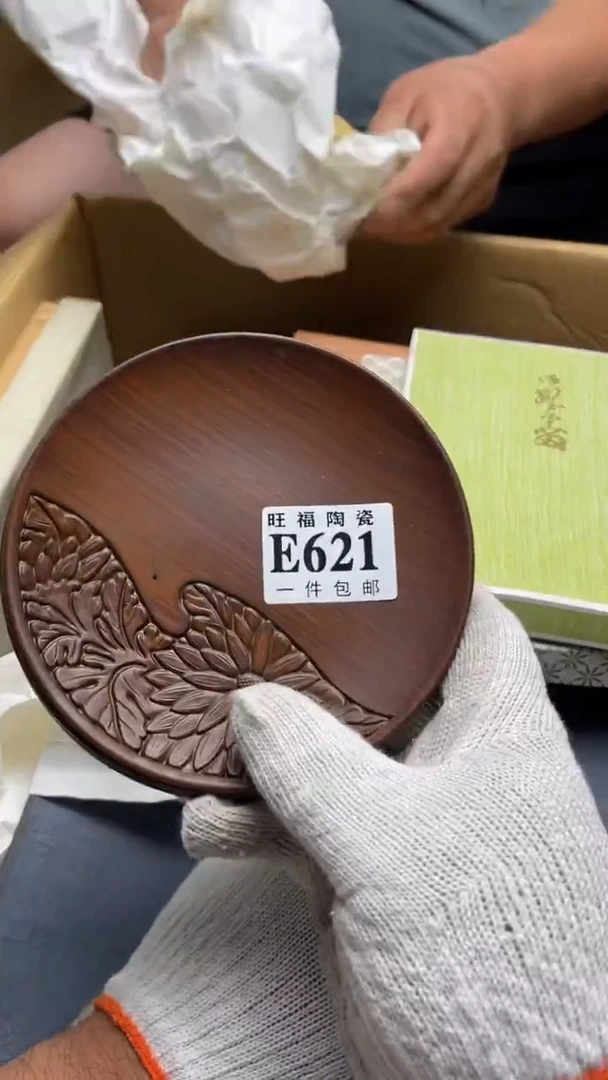 瓷片娇*旺福家陶瓷一号商品
