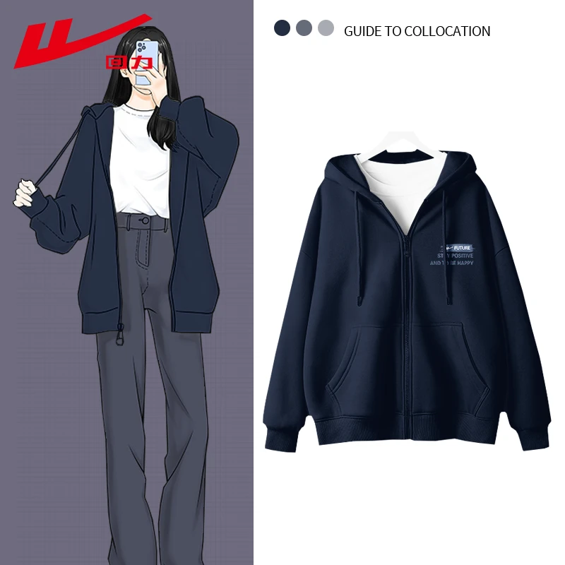 回力长袖连帽卫衣女简约藏青色显白宽松休闲开衫上衣秋冬外套女款