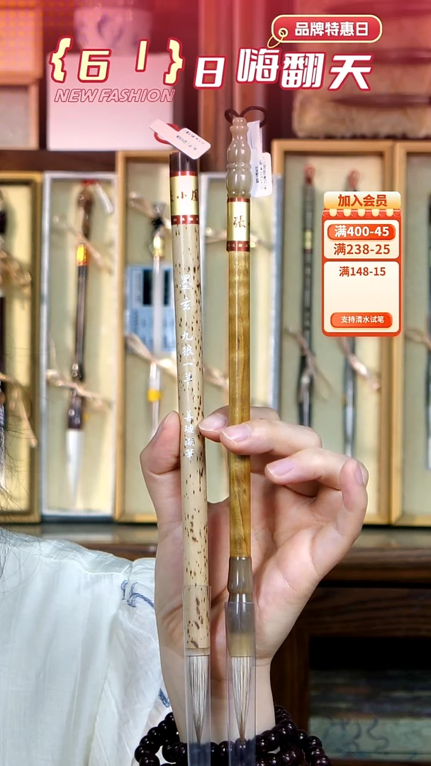 6号墨玄+金光    九狼一羊