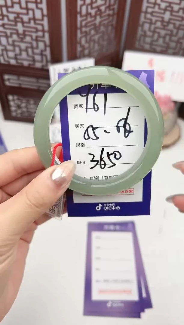 【闪购商品】和田玉手镯未镶嵌微色差Y61