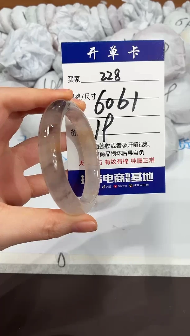 未镶嵌手镯石英质玉2228