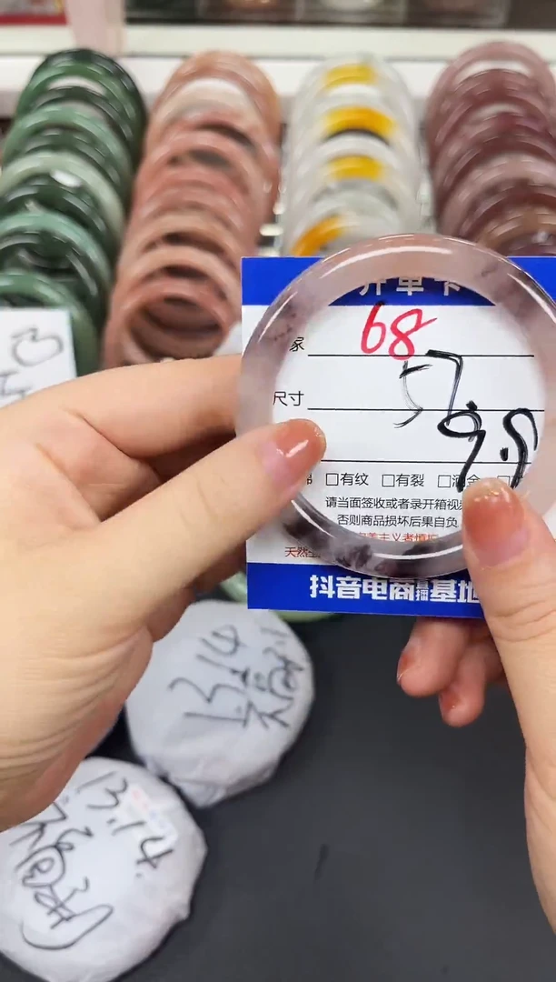 未镶嵌手镯石英质玉68-57