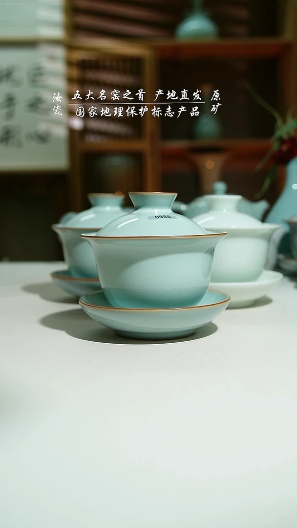 瓷天青珑匞玉兰盖碗0955