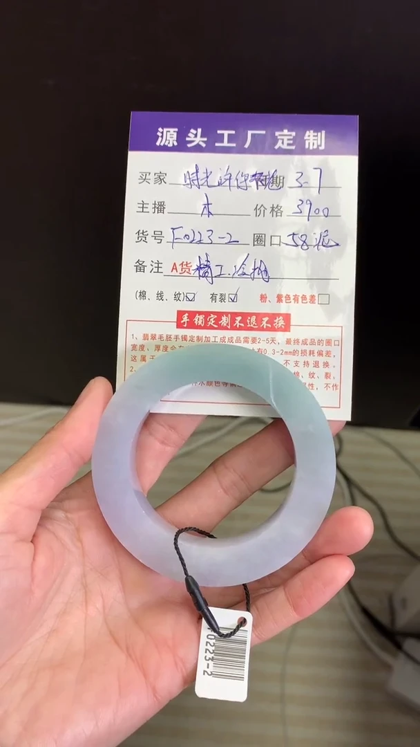 【闪购商品】定制翡翠定制翡翠未镶嵌定制翡翠