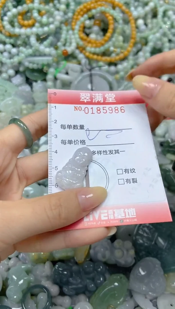 颈饰未镶嵌翡翠闪购0185986