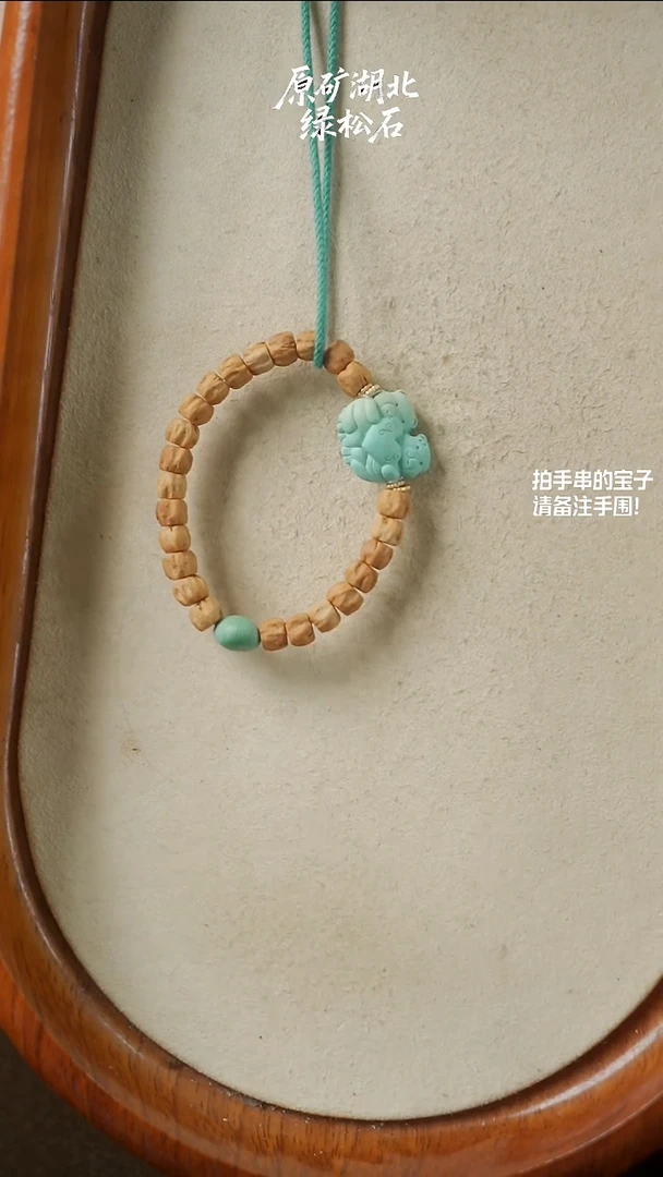 手串菩提未镶嵌(不含绳)YXH-023