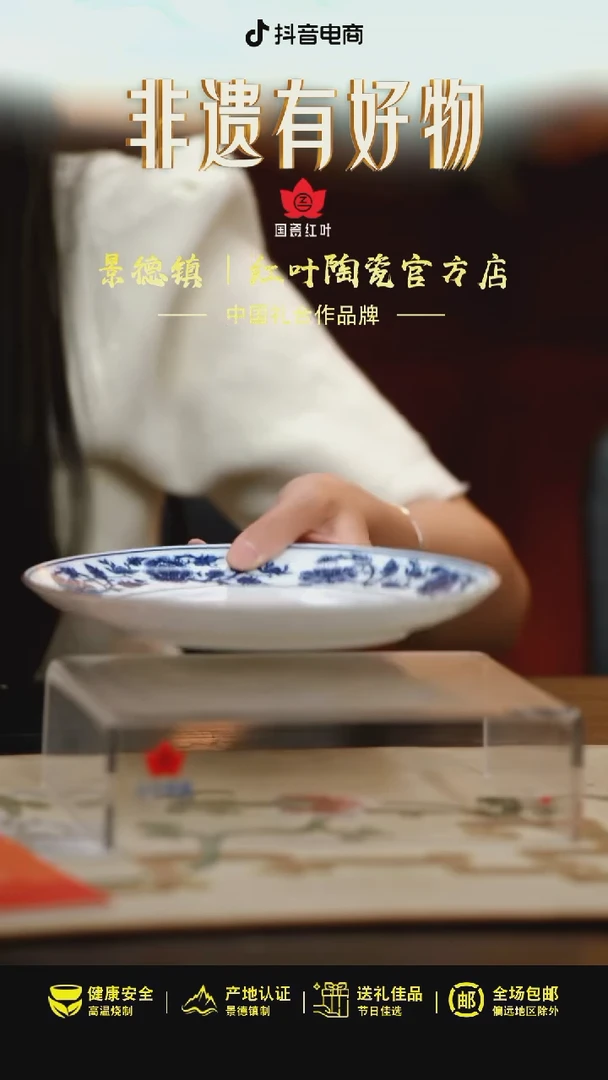 4个微瑕元青花富贵有余8英寸呙盘