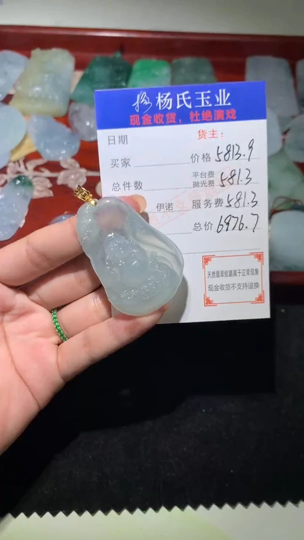 未镶嵌定制翡翠-毛货 不退不换-多样性发货发其一