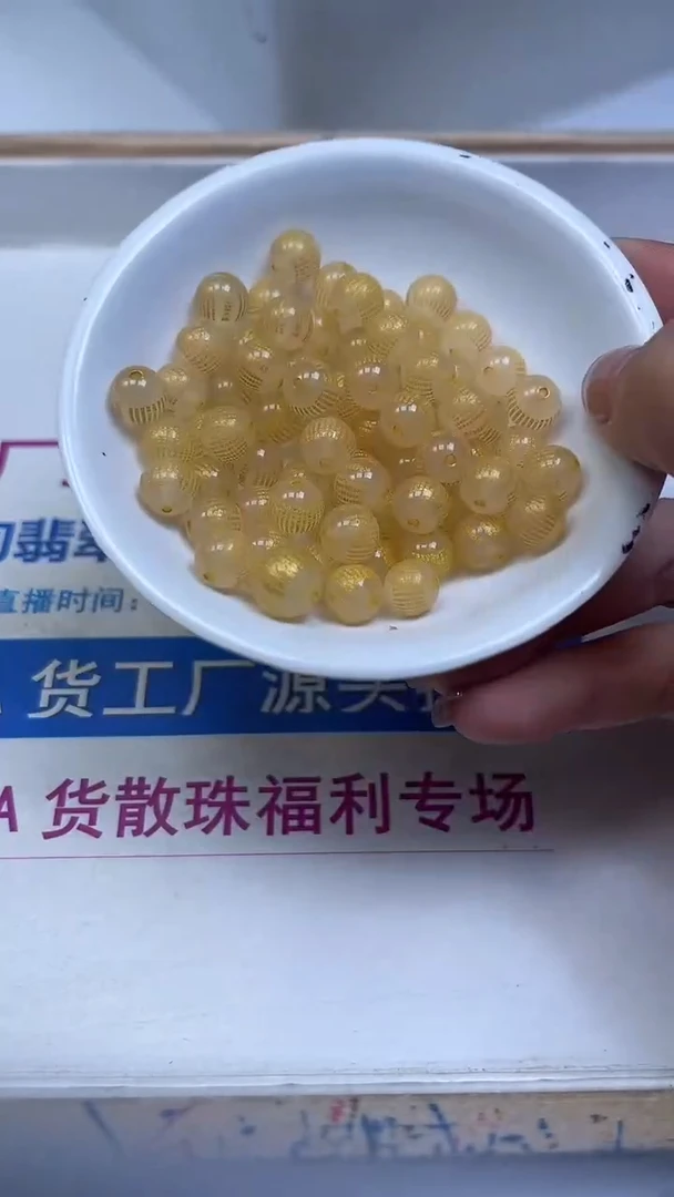 未镶嵌散珠南红玛瑙B339 荔枝冻 心经8mm10个15元