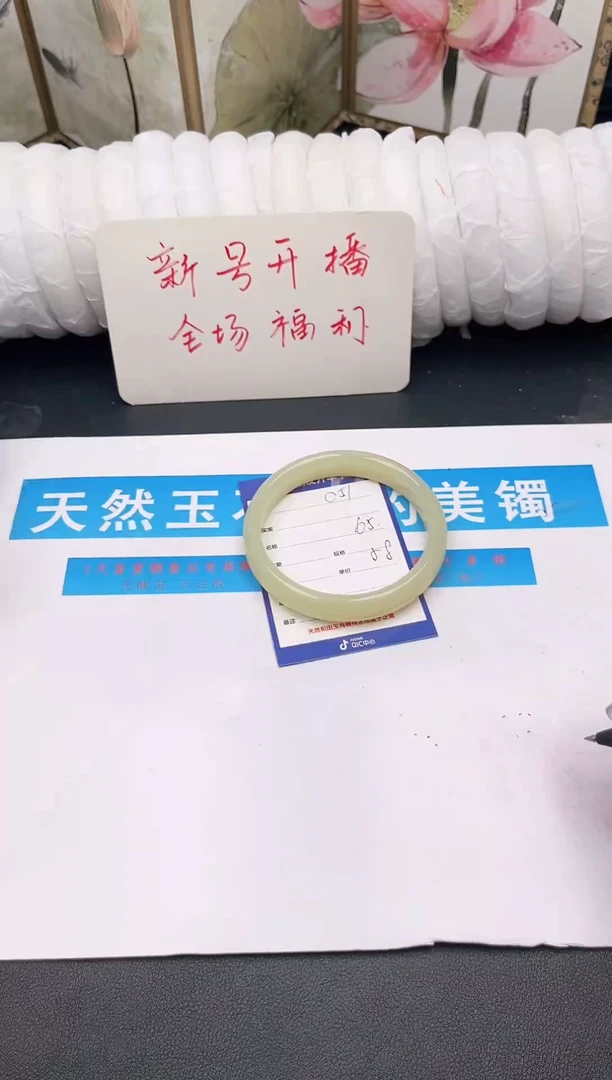 未镶嵌手镯石英质玉C51微色差