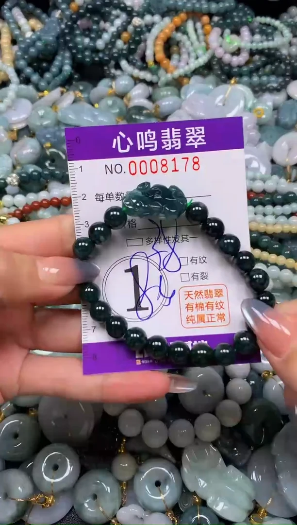 颈饰未镶嵌翡翠闪购008178