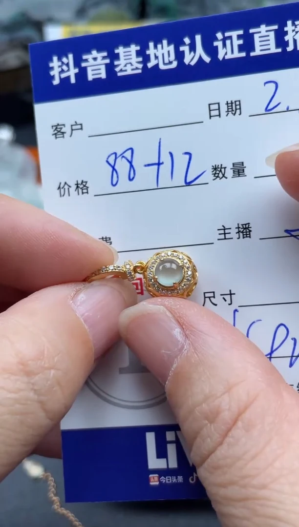 【闪购商品】翡翠颈饰银S925镶嵌天然缅甸翡翠A货吊坠