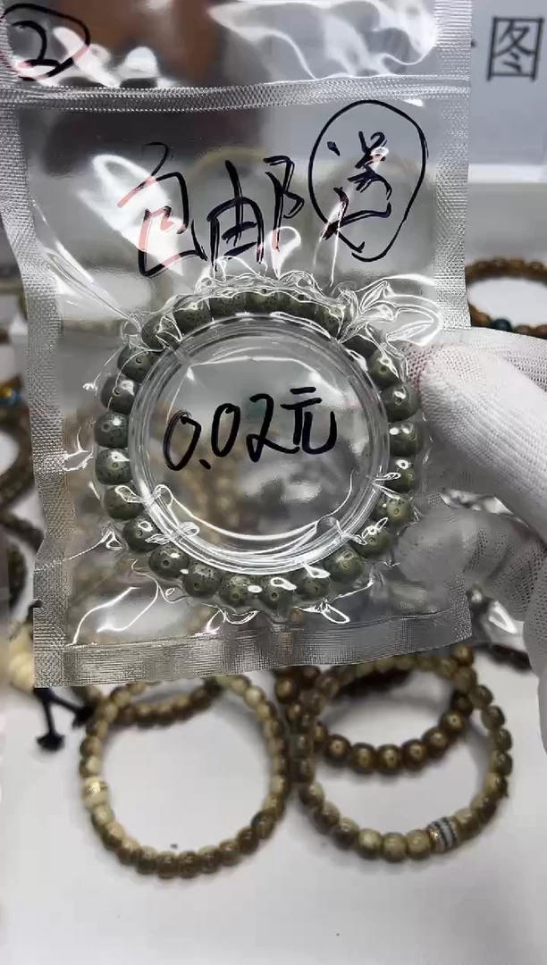 星月菩提手串121   （2）