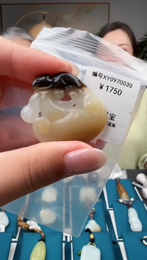 颈饰未镶嵌和田玉吊坠XY