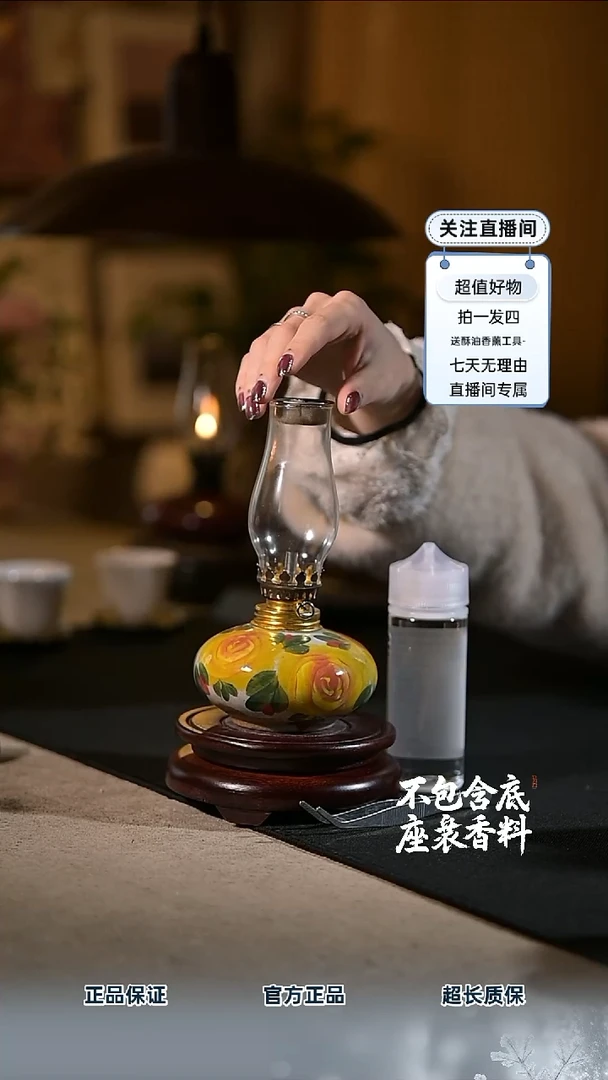 景德镇陶瓷香薰灯摆件