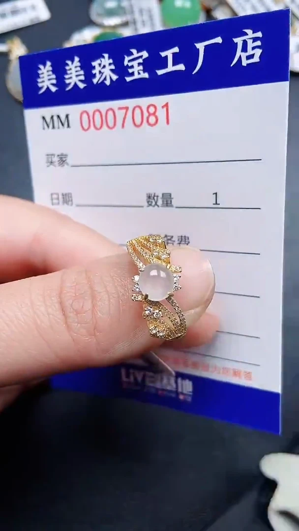 颈饰银S925镶嵌翡翠7081