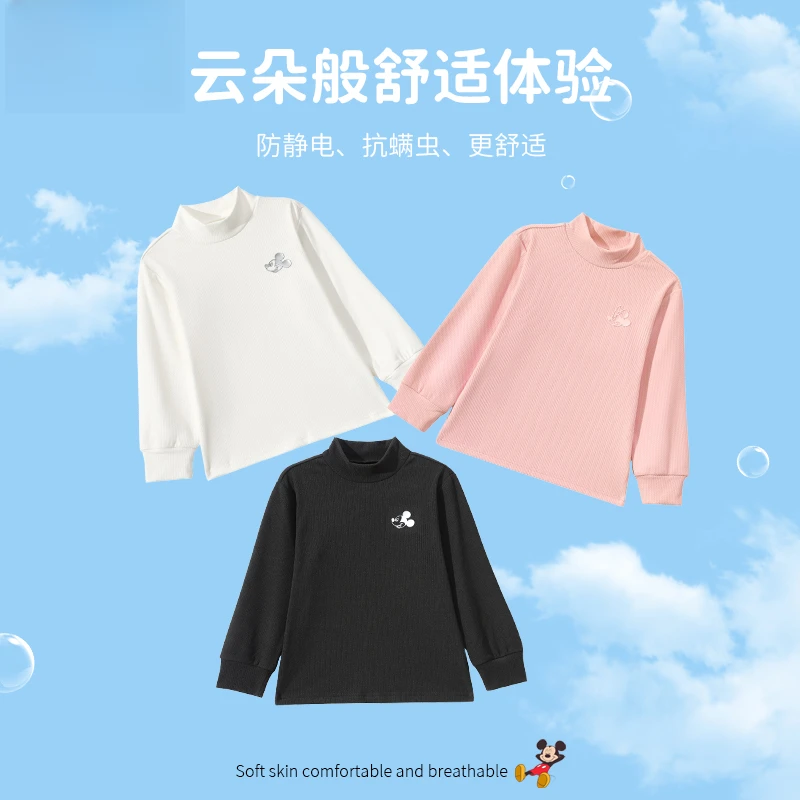 儿童长袖打底衫高弹力T恤多色可选DB321YX02