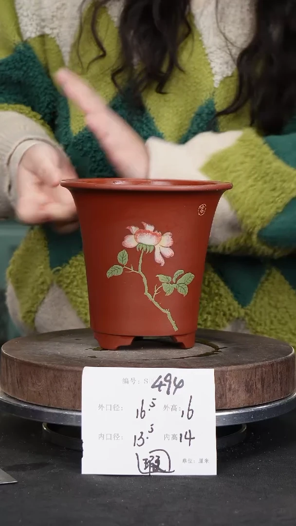 【闪购商品】紫砂花盆494花泥紫砂花盆