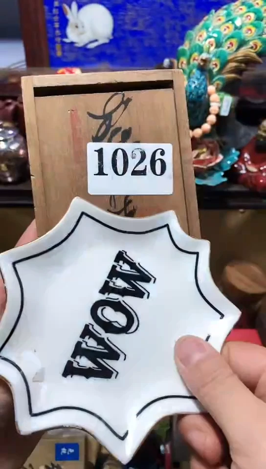 瓷器默认链接一物一拍