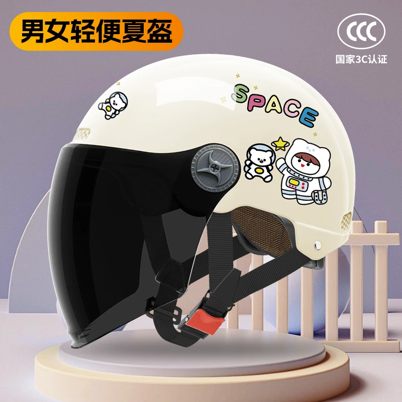 3C认证电瓶车电动车头盔新国标男女夏季防晒四季通用轻便安全帽