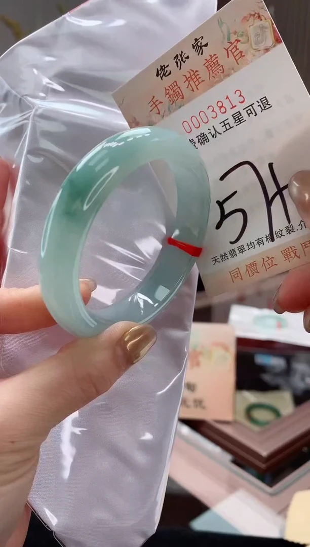 未镶嵌手镯翡翠天然缅甸A货翡翠