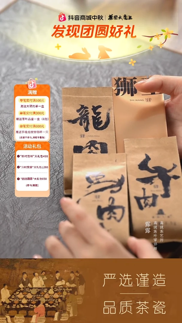 狮王8.5g 一泡+ （新）马肉8.5g 一泡 +牛肉8.5g 一泡 +龙肉8.5g