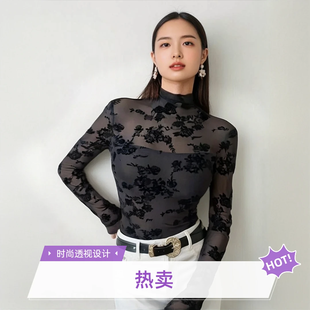 长袖植绒拼接吸汗蕾丝法式V领T恤洋气修身网红紧身显瘦长袖网红