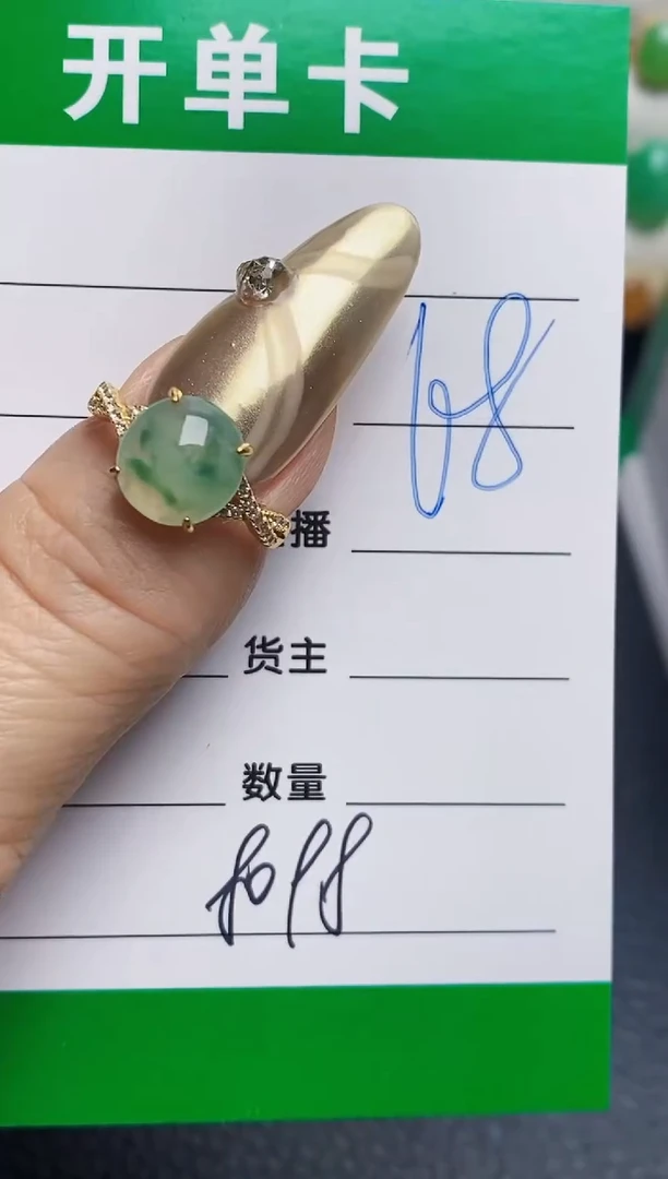 银S925镶嵌戒指翡翠8098