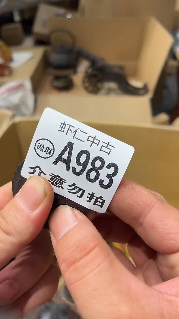 繁**尽A983MMMMMM