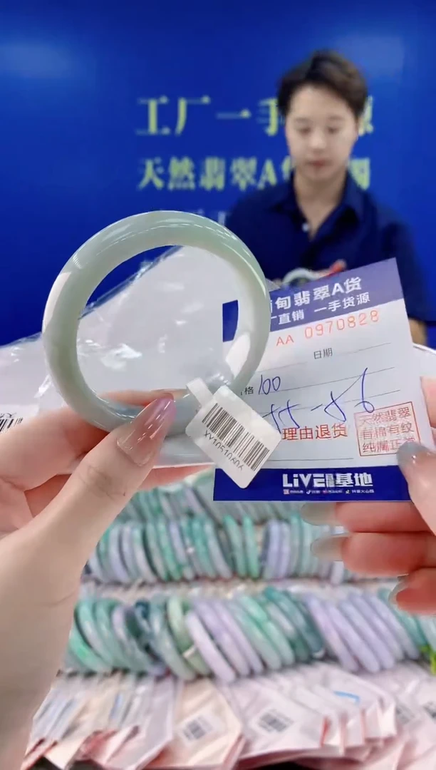 未镶嵌手镯翡翠28