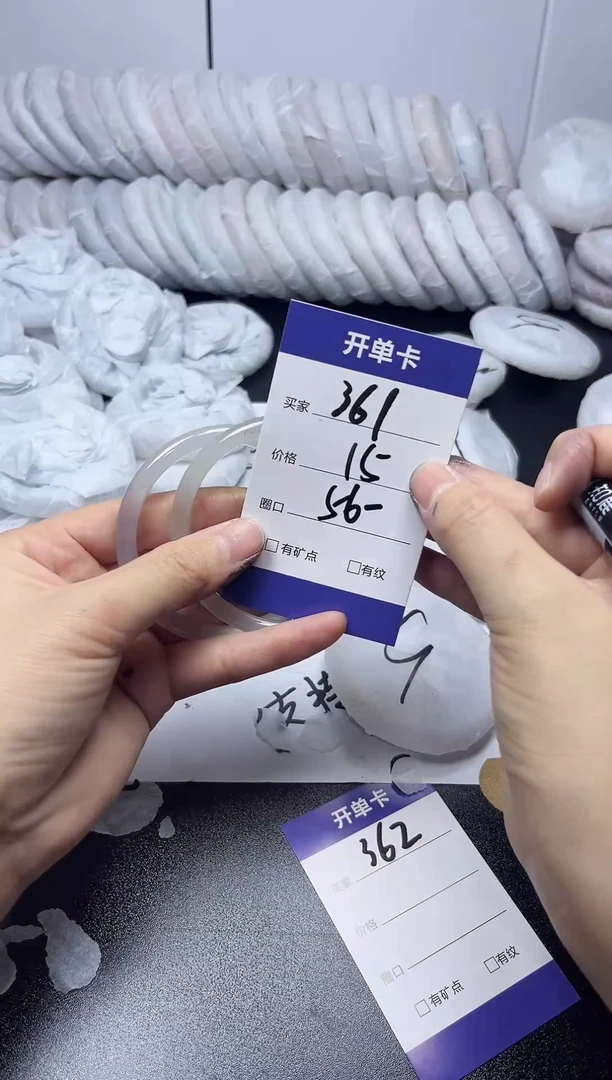 无非金属55-56 361