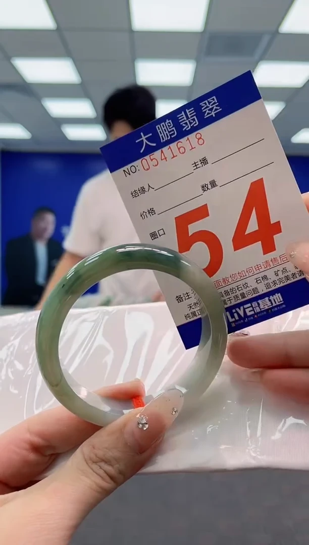 翡翠手镯未镶嵌AAAAAAAA