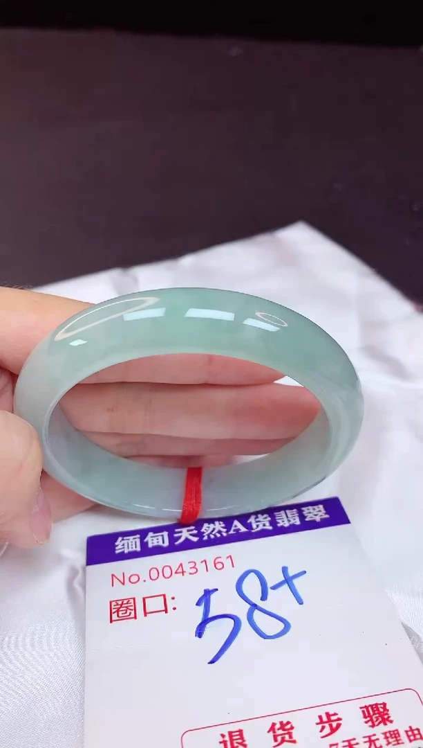 未镶嵌手镯翡翠58
