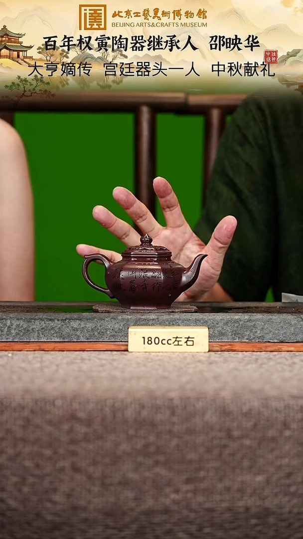 宜兴紫砂茶壶茶壶88