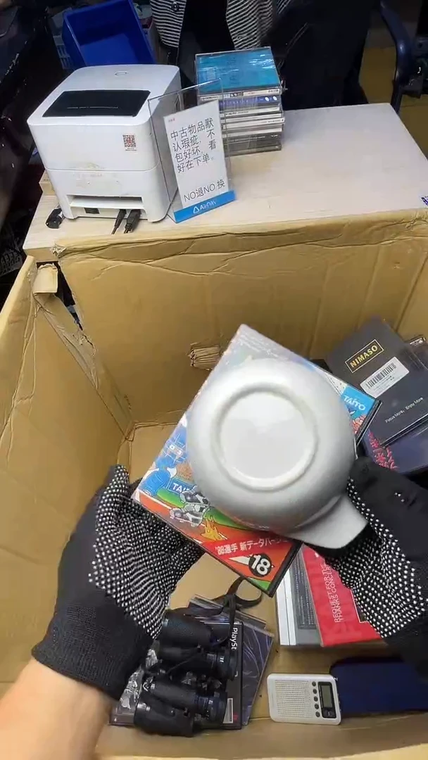 你*呀二手工具不退不换