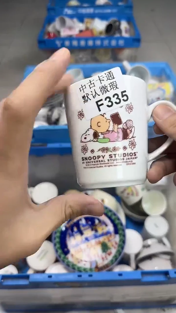 瓷片溜*妮中古卡通默认微瑕335