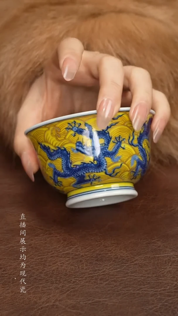 水造黄釉九龙+水造黄釉九龙